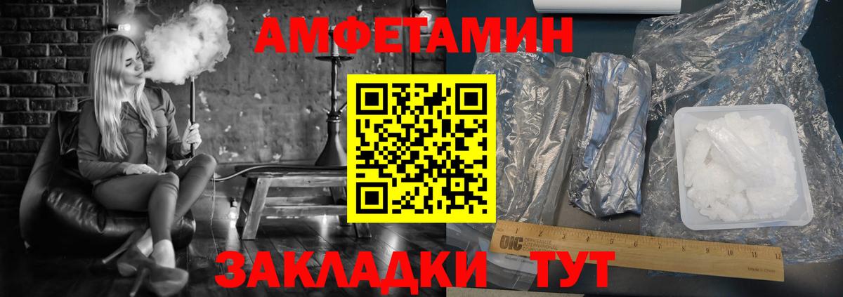 АМФ Premium Глазов
