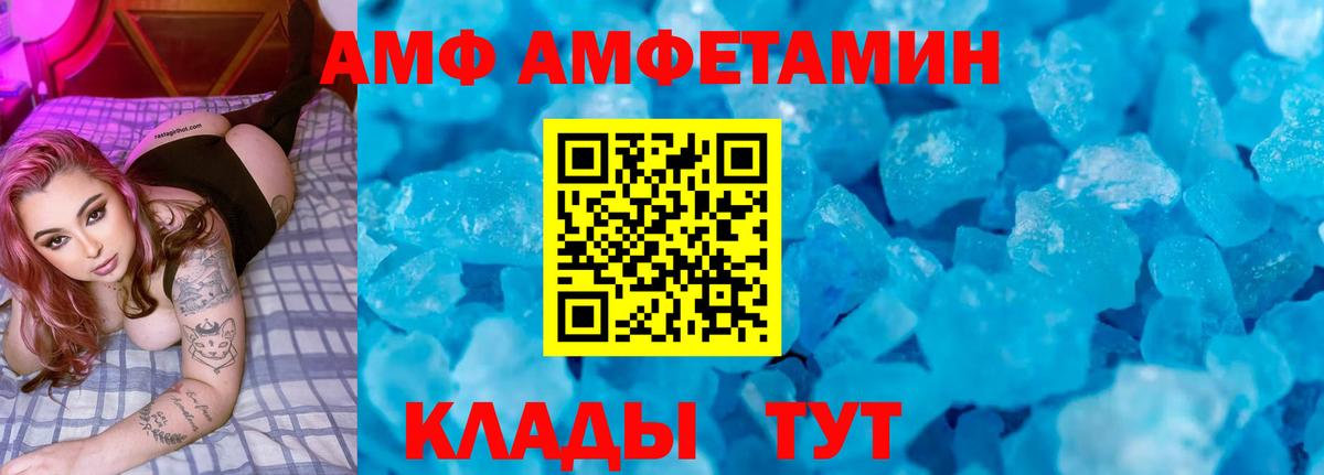Глазов  Амфетамин 97%  гидра ссылка  Вход с VPN 