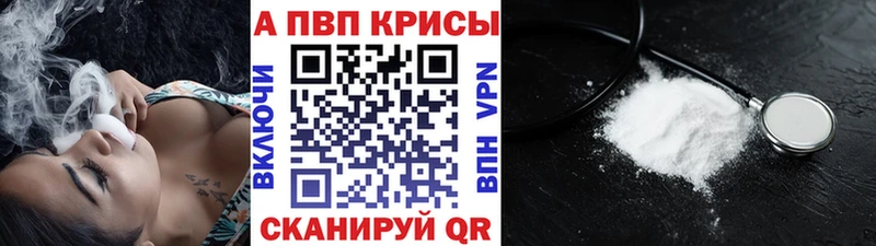 Alpha PVP VHQ  Глазов 