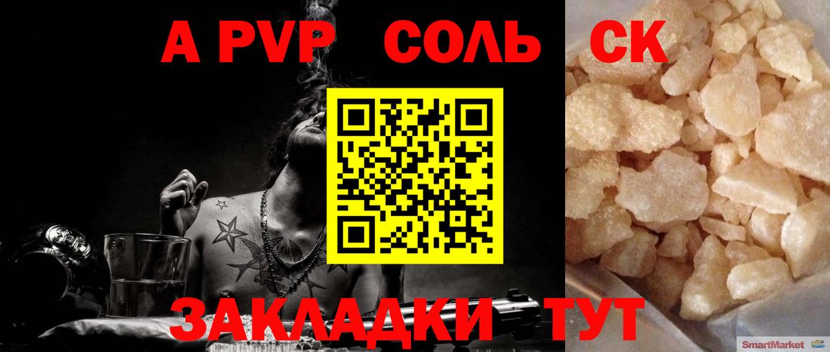 МЕФ   Лсд 25  Вход с VPN  А ПВП СК кристаллы  Гашиш  Конопля  Глазов  КОКАИН  NBOMe  Меф МЯУ МЯУ 