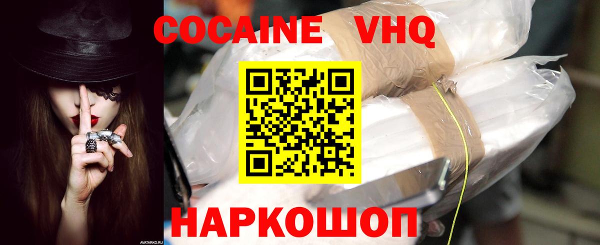 COCAIN Columbia  Cocaine Боливия  Глазов  Вход с VPN 