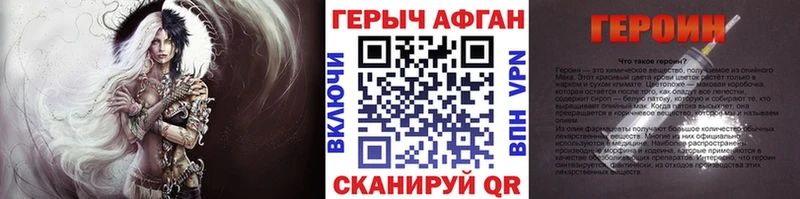 купить наркоту  Глазов  Героин афганец 