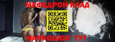 мет Заводоуковск