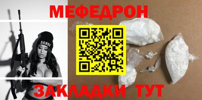 мет Заводоуковск