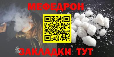 метамфетамин Заволжье