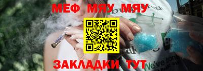 метамфетамин Заволжье