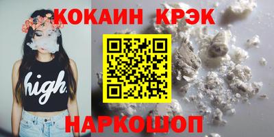 мефедрон Жуковский