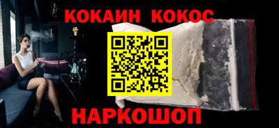 мефедрон Жуковский