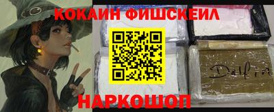 метамфетамин Заволжье