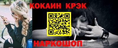 мефедрон Жуковский