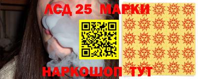 мет Заводоуковск