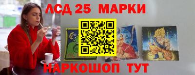метамфетамин Заволжье