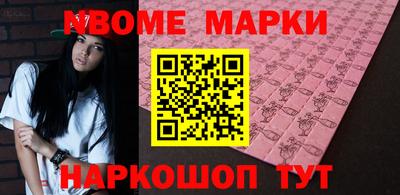 мефедрон Жуковский