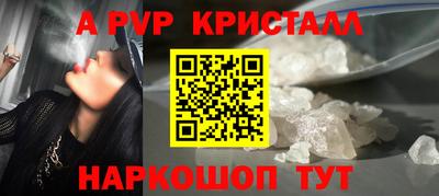 мефедрон Жуковский