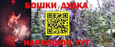 мет Заводоуковск