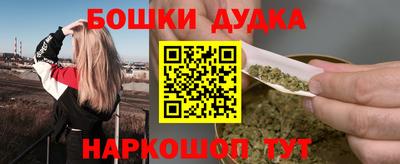 метамфетамин Заволжье