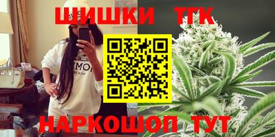 мет Заводоуковск