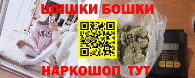 мет Заводоуковск