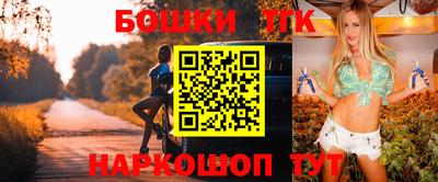 мефедрон Жуковский