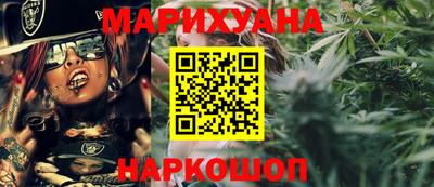 метамфетамин Заволжье