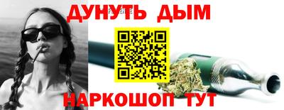 мефедрон Жуковский