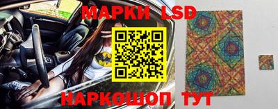 метамфетамин Заволжье