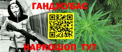 мет Заводоуковск