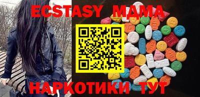 мет Заводоуковск