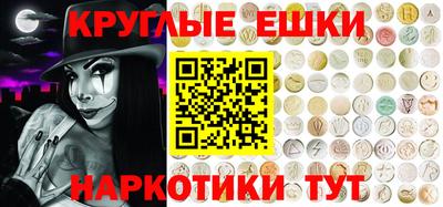 метамфетамин Заволжье