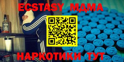 метамфетамин Заволжье