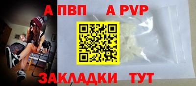 метамфетамин Заволжье