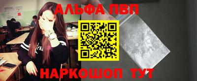 мет Заводоуковск