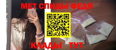 мет Заводоуковск