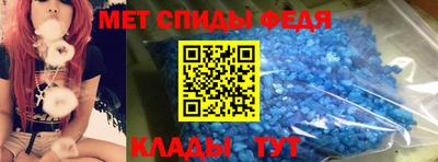 мефедрон Жуковский