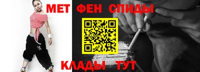 метамфетамин Заволжье