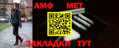 мефедрон Жуковский
