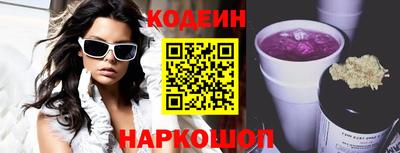 метамфетамин Заволжье