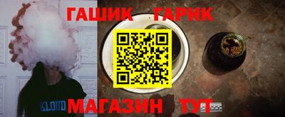 мефедрон Жуковский