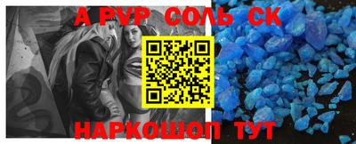 мефедрон Жуковский