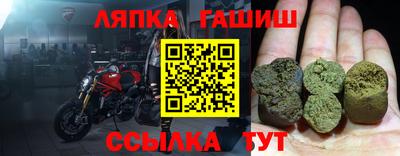 мефедрон Жуковский