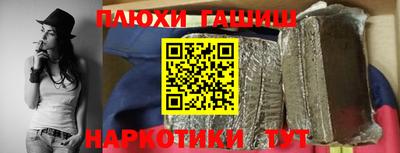 мет Заводоуковск