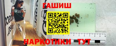 метамфетамин Заволжье