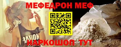 мет Заводоуковск