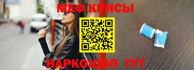 метамфетамин Заволжье