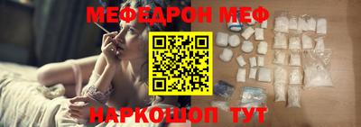 мет Заводоуковск
