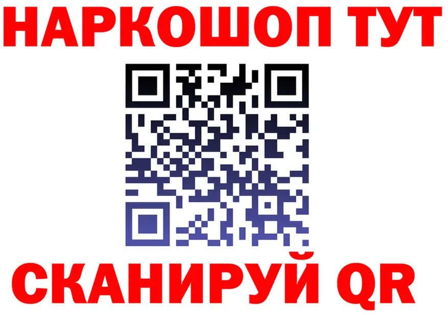 МЕТАДОН мёд ТОР shop mega Глазов