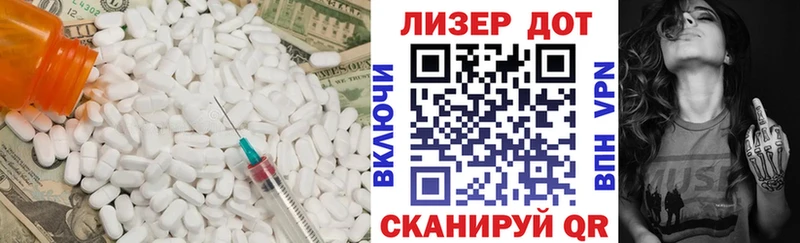 Лсд 25 экстази кислота Глазов
