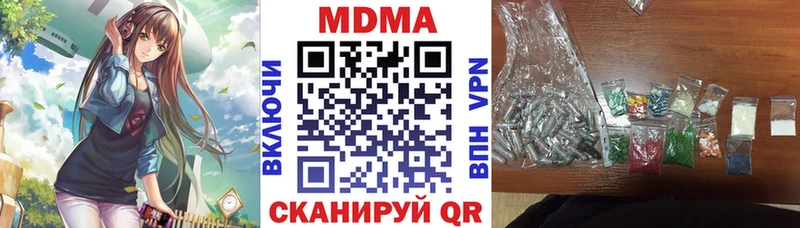 купить наркотик  Глазов  MDMA crystal 