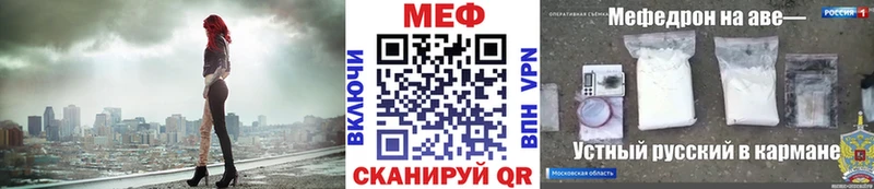 МЕФ 4 MMC Глазов