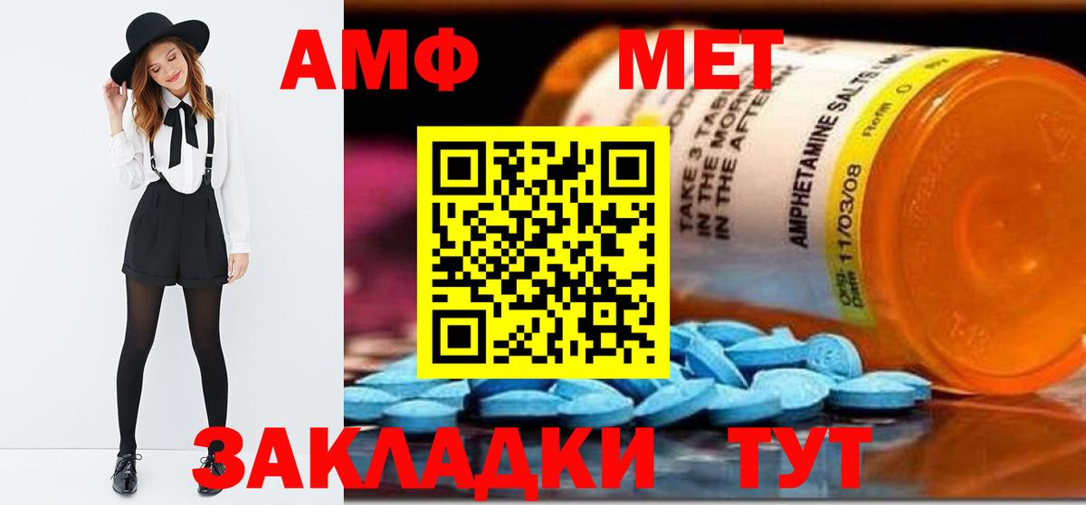 Глазов  МЕТАМФЕТАМИН кристалл  Вход с VPN 